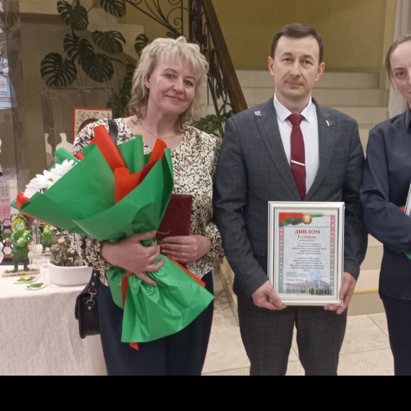 Награждение на слёте передовиков