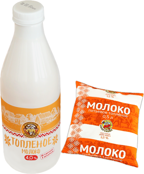 Топлёное молоко в бутылке и пакете